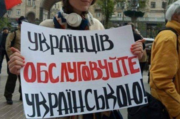 Свидомый фотограф из Киева «раздул» новый языковой скандал Свидомый фотограф из Киева «раздул» новый языковой скандал