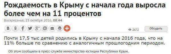 В Крыму есть секс! В Крыму есть секс!