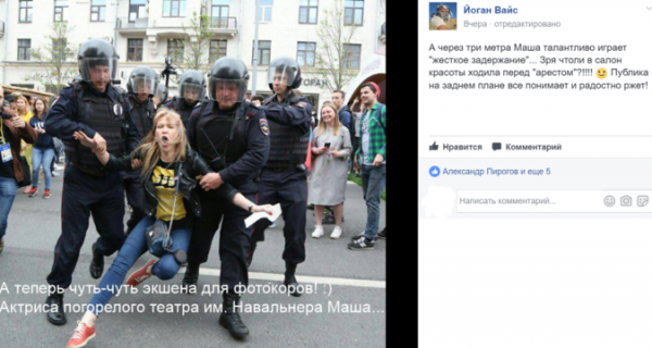 Баронова уходит от Ходорковского «из-за нежелания ОМОНа ее арестовать» Баронова уходит от Ходорковского «из-за нежелания ОМОНа ее арестовать»
