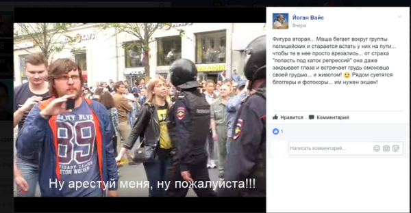 Баронова уходит от Ходорковского «из-за нежелания ОМОНа ее арестовать» Баронова уходит от Ходорковского «из-за нежелания ОМОНа ее арестовать»