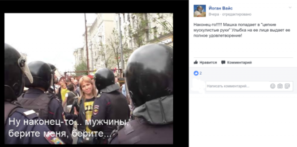 Баронова уходит от Ходорковского «из-за нежелания ОМОНа ее арестовать» Баронова уходит от Ходорковского «из-за нежелания ОМОНа ее арестовать»