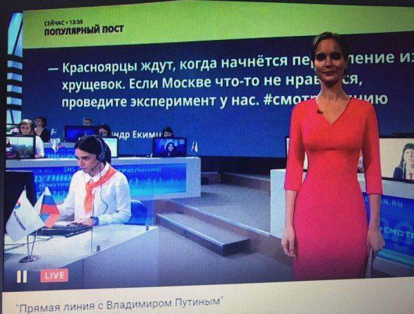 Итоги прямой линии и вопрос про преемника Итоги прямой линии и вопрос про преемника