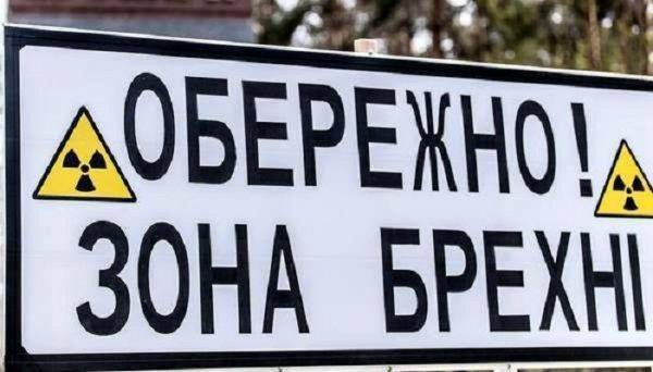 На Украине объявили новый бойкот РФ: за поддержку России теперь сажают На Украине объявили новый бойкот РФ: за поддержку России теперь сажают