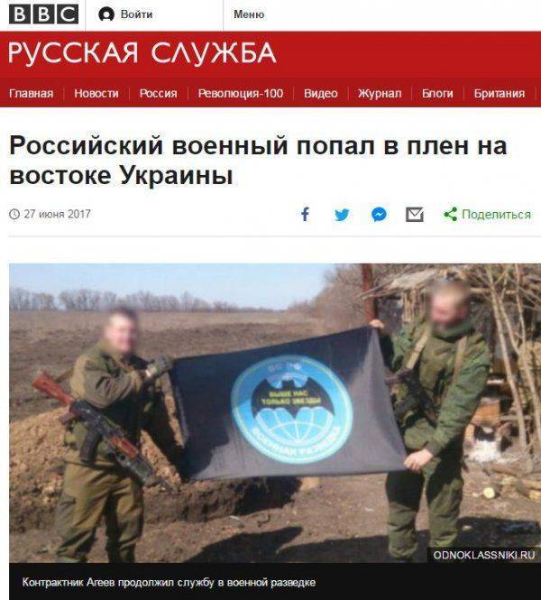 ЛНР заявила о нападении украинских диверсантов на ополченцев ЛНР заявила о нападении украинских диверсантов на ополченцев