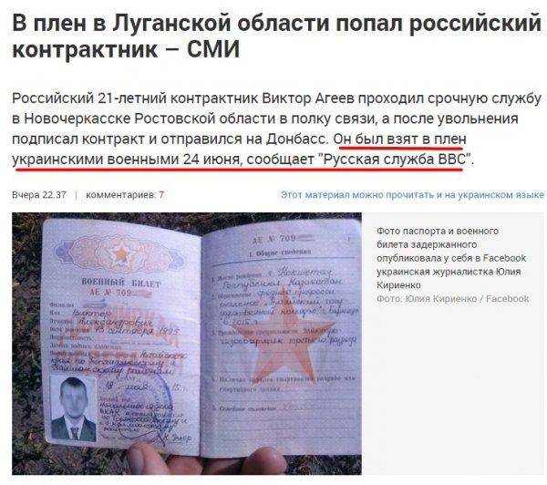 ЛНР заявила о нападении украинских диверсантов на ополченцев ЛНР заявила о нападении украинских диверсантов на ополченцев