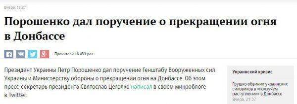 Кто и зачем взрывает силовиков на Украине Кто и зачем взрывает силовиков на Украине