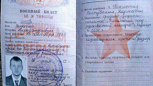 Донбасс: Им выкалывали глаза, чтобы признались, что русские Донбасс: Им выкалывали глаза, чтобы признались, что русские