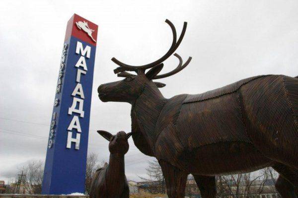 Миллиарды Дальнего Востока Миллиарды Дальнего Востока