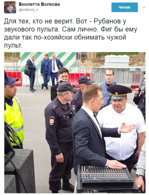 Волков соврал о митингах 12 июня Волков соврал о митингах 12 июня