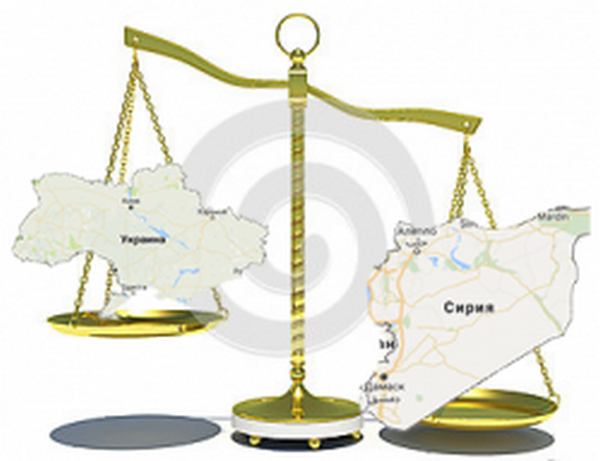 Что дороже, Украина или Сирия? Что дороже, Украина или Сирия?