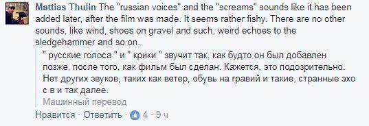 Провокация в Сети: фейковый видеоролик с пытками, хохлы и CIT Провокация в Сети: фейковый видеоролик с пытками, хохлы и CIT