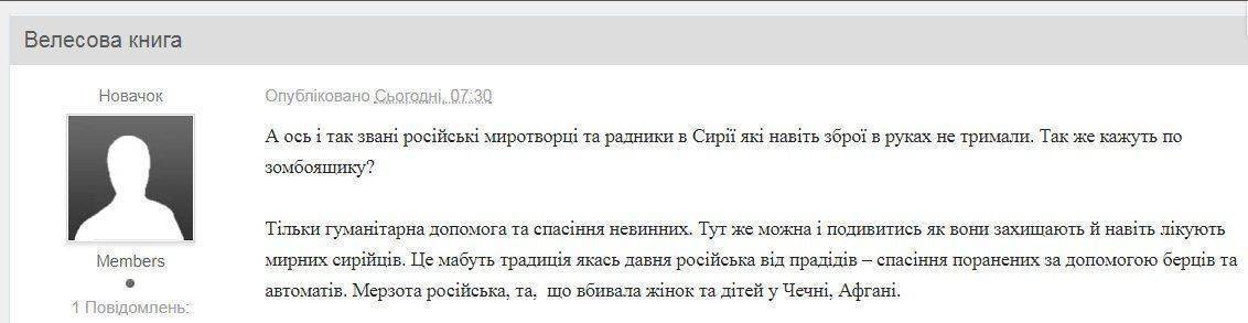 Провокация в Сети: фейковый видеоролик с пытками, хохлы и CIT Провокация в Сети: фейковый видеоролик с пытками, хохлы и CIT