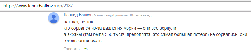 Как Навальный и его собратья пилят деньги ФБК Как Навальный и его собратья пилят деньги ФБК