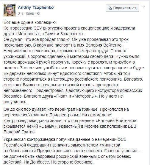 «Полковник Гратов». От авторов «спецназовца Агеева». Скоро, на всех экранах «Полковник Гратов». От авторов «спецназовца Агеева». Скоро, на всех экранах