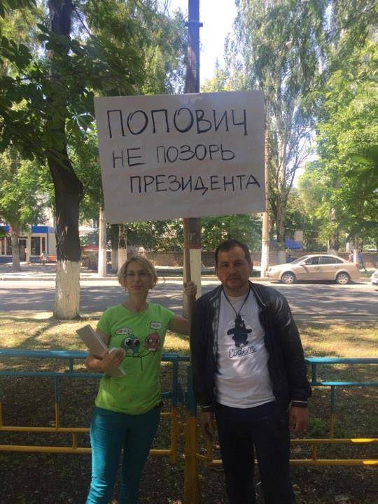 Сотрудники офиса Порошенко вызвали полицию, испугавшись штурма меджлисовцами Сотрудники офиса Порошенко вызвали полицию, испугавшись штурма меджлисовцами