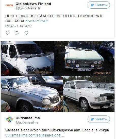 В Финляндии отечественные «Ладу» и «Волгу» распродали дороже, чем иномарки В Финляндии отечественные «Ладу» и «Волгу» распродали дороже, чем иномарки