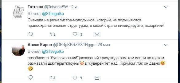 В соц. сетях высмеяли заявление Порошенко о Малороссии В соц. сетях высмеяли заявление Порошенко о Малороссии
