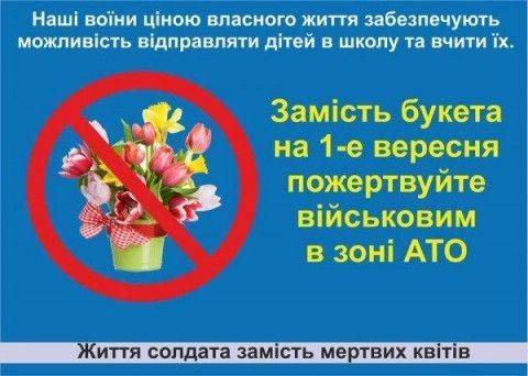 Одесса: Вывозите детей из Украины Одесса: Вывозите детей из Украины