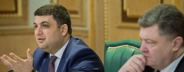 Гройсман и Порошенко готовят масштабное ограбление пенсионеров Гройсман и Порошенко готовят масштабное ограбление пенсионеров