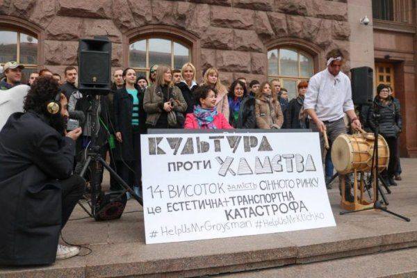 Страдания майданной грантососины Страдания майданной грантососины