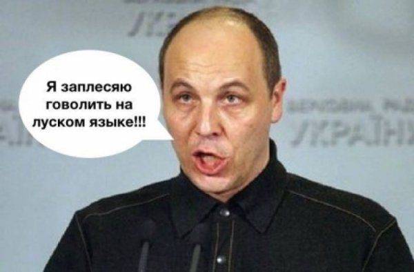 Трагедия «Логопеда»: денег нет, язык не запрещен, «мову» не принимают Трагедия «Логопеда»: денег нет, язык не запрещен, «мову» не принимают