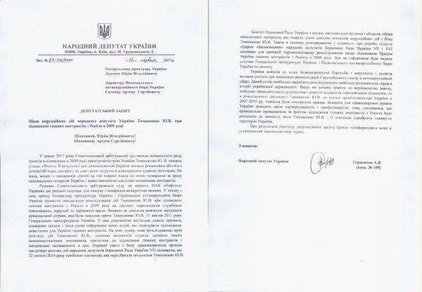 Порошенко вернет Тимошенко в тюрьму из-за слов об импичменте? Порошенко вернет Тимошенко в тюрьму из-за слов об импичменте?