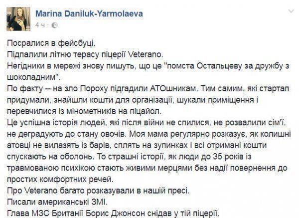 Совет от блогера: нагадьте под витриной ROSHEN… Совет от блогера: нагадьте под витриной ROSHEN…