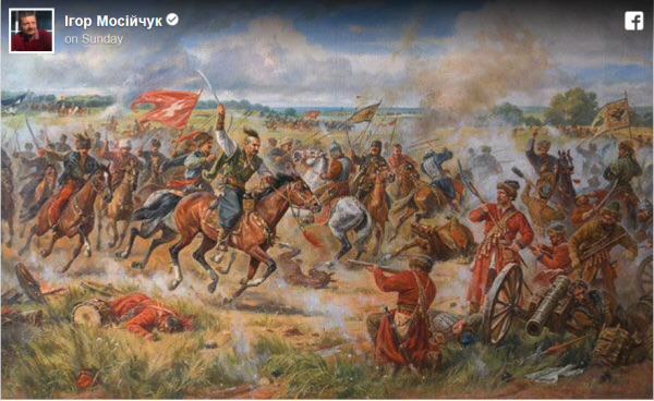 Мосийчук: История Украины – это история побед, завоеваний и экспансии Мосийчук: История Украины – это история побед, завоеваний и экспансии