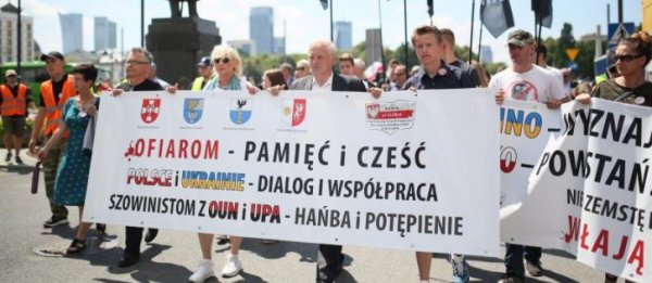 «UA von!» — по всей Польше прошли антиукраинские манифестации «UA von!» — по всей Польше прошли антиукраинские манифестации