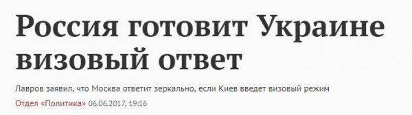 Как из украинца сделать русского Как из украинца сделать русского