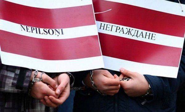 Про языковой террор в латвийских школах Про языковой террор в латвийских школах