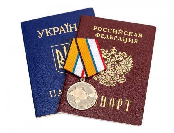 Для украинцев упрощено получение российского гражданства Для украинцев упрощено получение российского гражданства