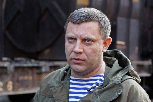 Заявление главы ДНР Александра Захарченко и представителей 19 регионов Украины Заявление главы ДНР Александра Захарченко и представителей 19 регионов Украины