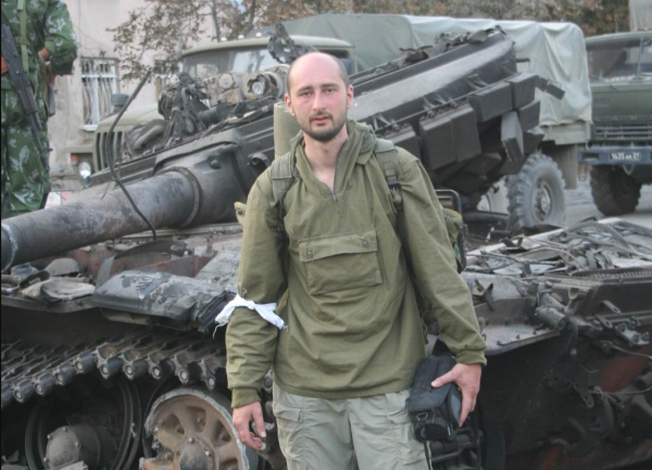 Живой щит: Киев принимает «удар на себя» в российско-американской войне Живой щит: Киев принимает «удар на себя» в российско-американской войне