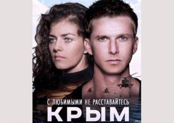 «Братский» Минск запретил к показу фильм «Крым» о событиях «Русской весны»   «Братский» Минск запретил к показу фильм «Крым» о событиях «Русской весны»