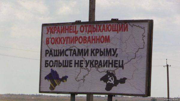 Ад на украинско-крымской границе Ад на украинско-крымской границе