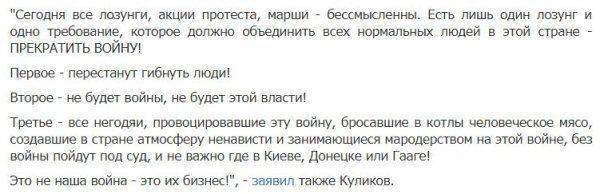 Экс-глава Интерпола Украины Куликов: Власть Порошенко пойдет под суд Экс-глава Интерпола Украины Куликов: Власть Порошенко пойдет под суд