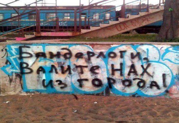 Украина считает Мариуполь русским городом Украина считает Мариуполь русским городом