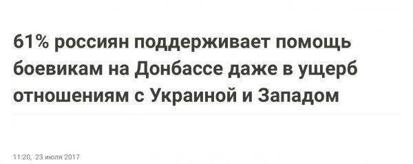 Эти странные русские Эти странные русские