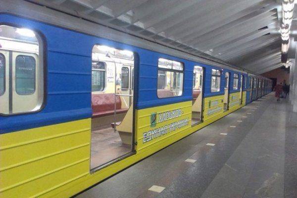 Харьков: Уровень Ж Харьков: Уровень Ж