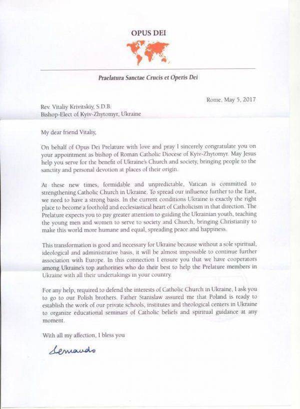 Католическая Украина: Ватикан мечтает, Польша помогает Католическая Украина: Ватикан мечтает, Польша помогает