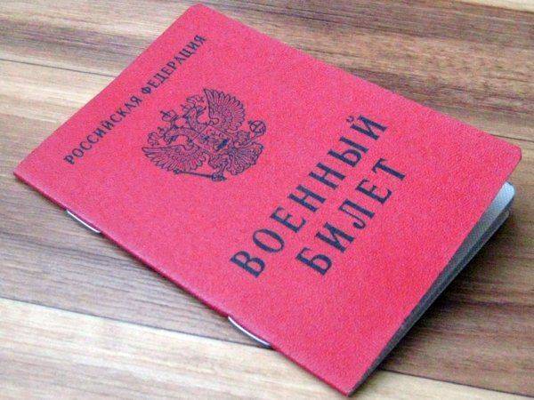 Путин подписал закон, запрещающий уклонистам от армии 10 лет работать на госслужбе Путин подписал закон, запрещающий уклонистам от армии 10 лет работать на госслужбе
