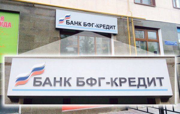 Разоблачена ложь «Правого сектора» о бегстве российских предпринимателей на Украину Разоблачена ложь «Правого сектора» о бегстве российских предпринимателей на Украину