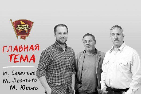 ГлавТема № 110. Санкции против России ГлавТема № 110. Санкции против России
