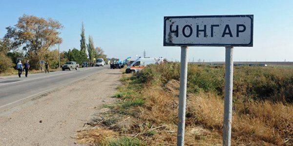 Тернистый путь в Крым Тернистый путь в Крым