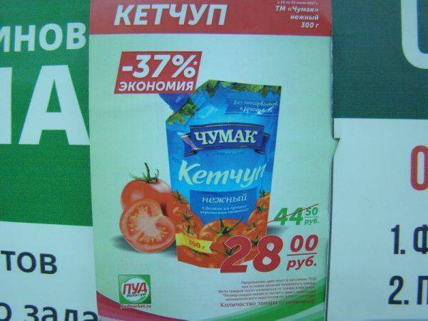 Блокада - это для лохов: Украина завалила Крым собственными товарами Блокада - это для лохов: Украина завалила Крым собственными товарами