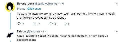 Военный ВСУ показал свой ужин: «Такое кошкам и собакам варил» Военный ВСУ показал свой ужин: «Такое кошкам и собакам варил»