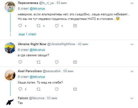 Военный ВСУ показал свой ужин: «Такое кошкам и собакам варил» Военный ВСУ показал свой ужин: «Такое кошкам и собакам варил»