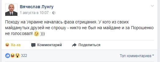 А через год они скажут - Путин введи! А через год они скажут - Путин введи!
