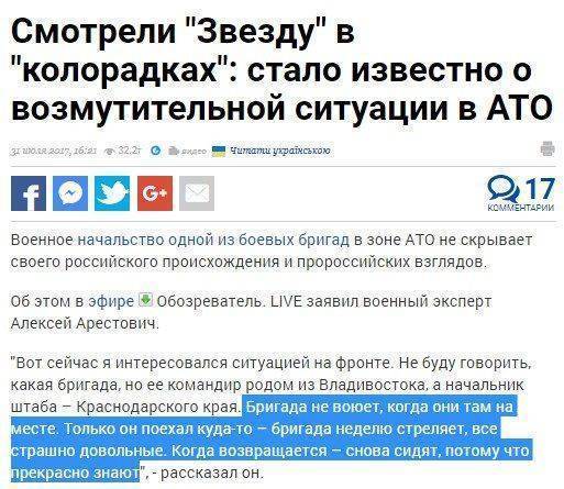 Хорошие командиры и плохие зольдаты Хорошие командиры и плохие зольдаты